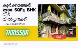 5.7 cent 2100 SQF 4 BHK House sale Koorkenchery , Thrissur